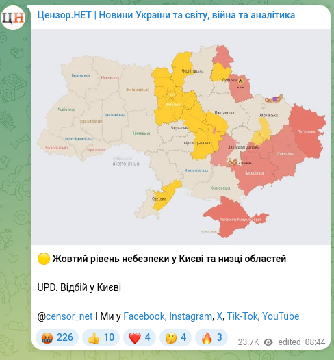 Скріншот Telegram-публікації: 🟡 Жовтий рівень небезпеки у Києві та низці областей UPD. Відбій у Києві @censo…