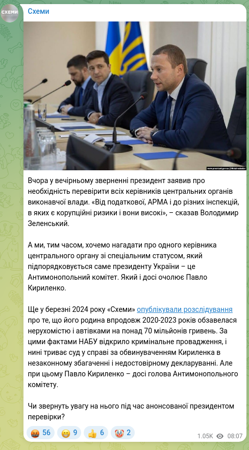 Screenshot of a Telegram post: Kyrylenko Pavlo Oleksandrovych — Yesterday in his evening address the president said it was n…