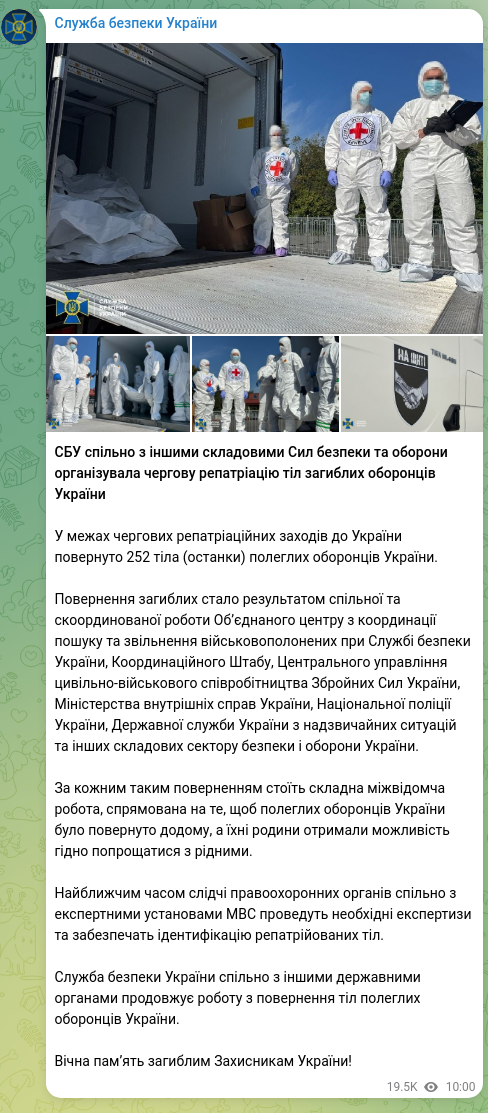 Screenshot of a Telegram post: СБУ спільно з іншими складовими Сил безпеки та оборони організувала чергову реп…