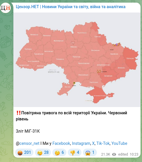 Screenshot of a Telegram post: ‼️Повітряна тривога по всій території України. Червоний рівень Зліт МіГ-31К @ce…