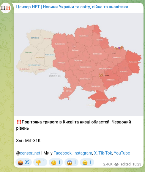 Screenshot of a Telegram post: ‼️Air raid alert in Kyiv and several regions. Red level @censor_net And we are…