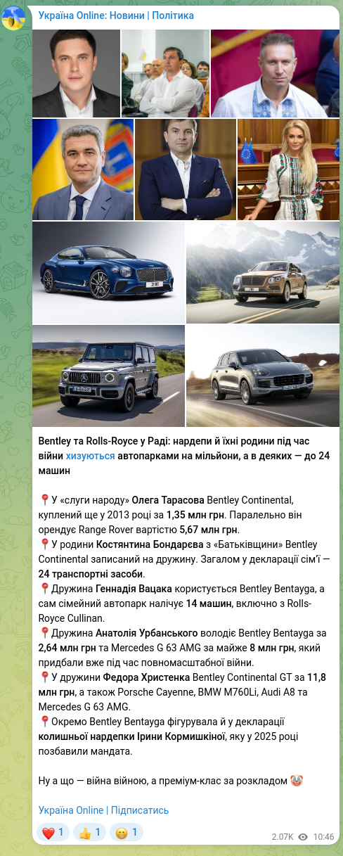 Screenshot of a Telegram post: Bondaryev Konstantin Anatoliyovych — Bentley and Rolls-Royce in the Rada: MPs and their famil…