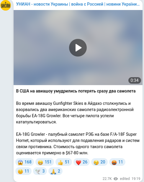 Telegram publication screenshot