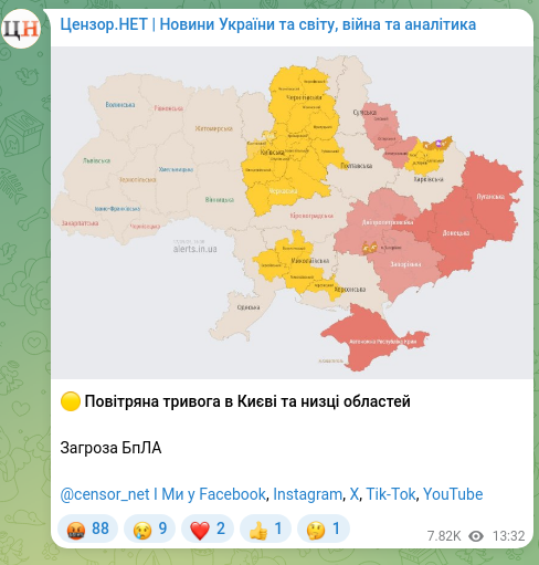 Screenshot of a Telegram post: 🟡 Air raid alert in Kyiv and several regions Drone threat @censor_net And we a…