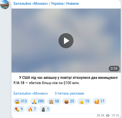 Telegram publication screenshot