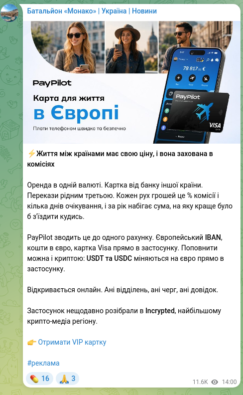 Screenshot of a Telegram post: ⚡️Life between countries has its price, and it’s hidden in fees Rent in one cu…