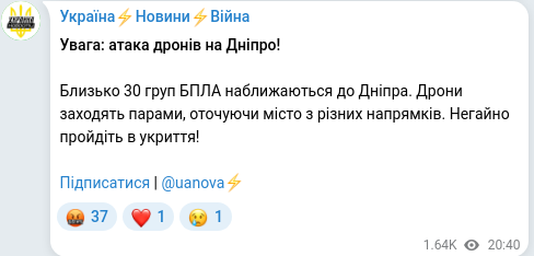 Telegram publication screenshot