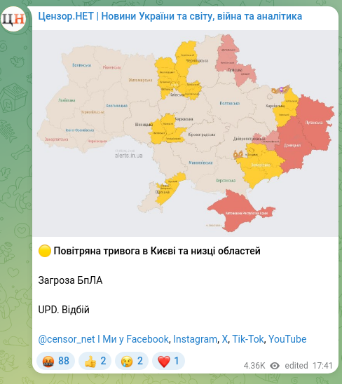 Screenshot of a Telegram post: 🟡 Air raid alert in Kyiv and several regions Drone threat UPD. All clear @cens…