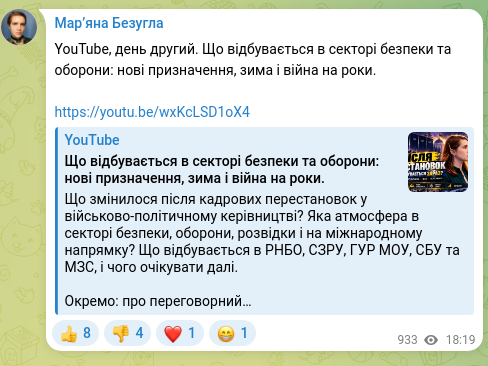 Screenshot of a Telegram post: YouTube, day two. What’s happening in the security and defense sector: new appo…