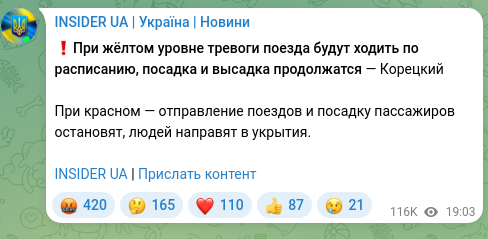 Screenshot of a Telegram post: ❗️When the alert level is yellow, trains will run on schedule, boarding and di…