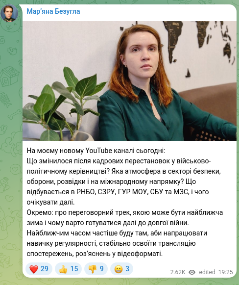 Screenshot of a Telegram post: On my new YouTube channel today: What changed after the personnel reshuffle in…