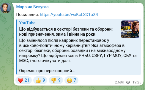 Screenshot of a Telegram post: Reference: https://youtu.be/wxKcLSD1oX4