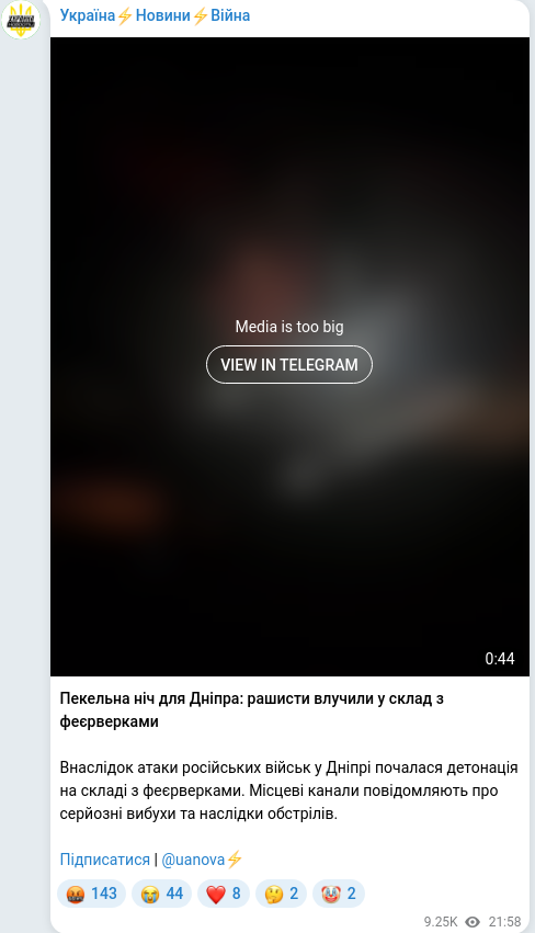 Telegram publication screenshot