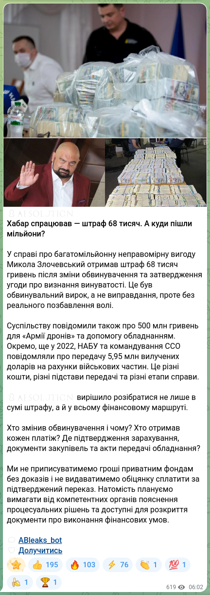 Screenshot of a Telegram post: Zlochevskyi Mykola Vladyslavovych — 🔒🧡🧡🧡🧡🧡🧡 The bribe worked — a fine of 68 thousand.…