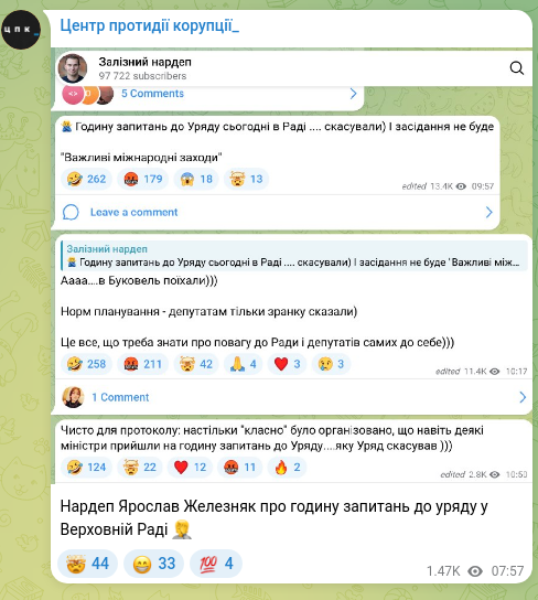 Скріншот Telegram-публікації: Железняк Ярослав Іванович — Нардеп Ярослав Железняк про годину запитань до уряду у Верховній Р…