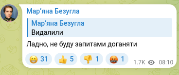 Screenshot of a Telegram post: Alright, I won't chase you down with reprimands