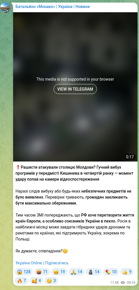 Screenshot of a Telegram post: ❗️Did the rashists attack the capital of Moldova? A loud explosion rocked a su…