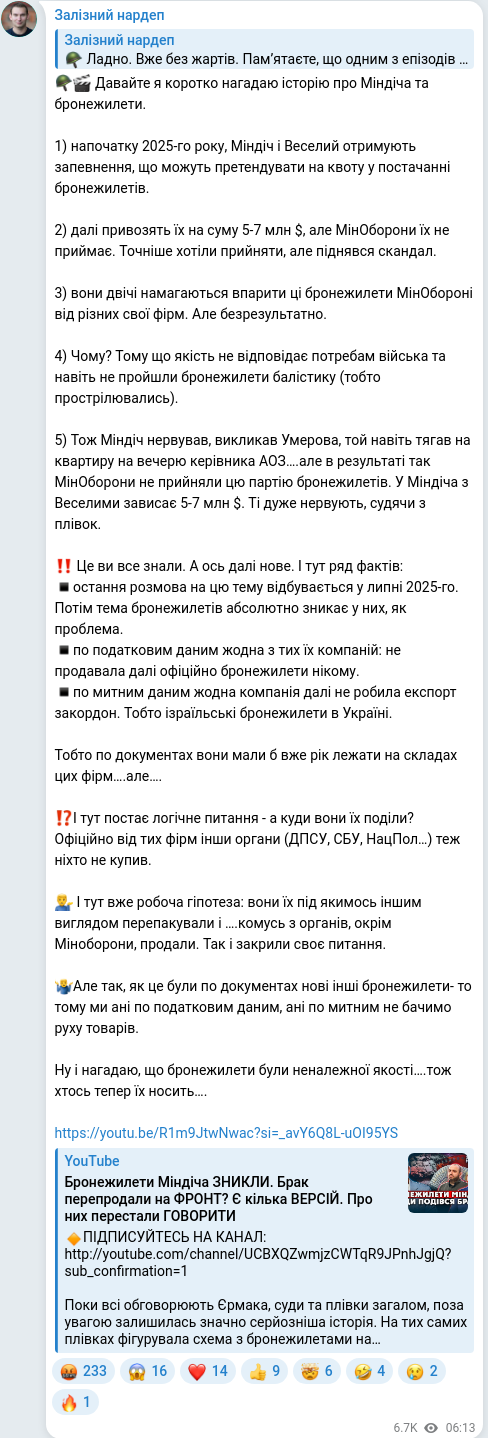Telegram publication screenshot