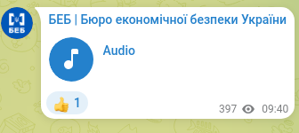 Screenshot of a Telegram post: БЕБ | Бюро економічної безпеки України