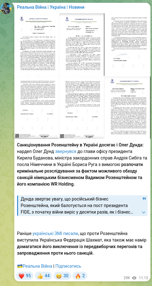 Screenshot of a Telegram post: Budanov Kyrylo Oleksiyovych — Sanctioning Rosenstein in Ukraine reaches Oleg Dunda: MP Oleg D…