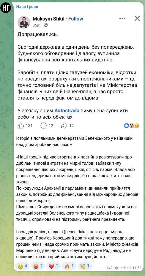 Screenshot of a Telegram post: The story of Zelensky’s loyal degenerates in the highest ranks of power, who ma…