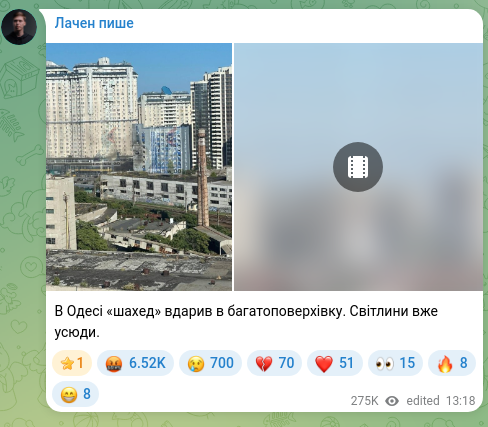 Скріншот Telegram-публікації: В Одесі «шахед» вдарив в багатоповерхівку. Світлини вже усюди.