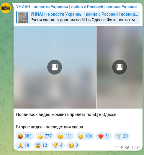 Скріншот Telegram-публікації: Появилось видео момента прилета по БЦ в Одессе Второе видео - последствия удара…