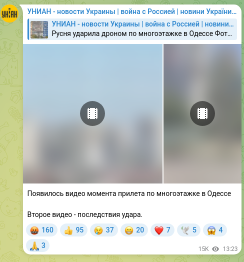 Скріншот Telegram-публікації: Появилось видео момента прилета по многоэтажке в Одессе Второе видео - последст…
