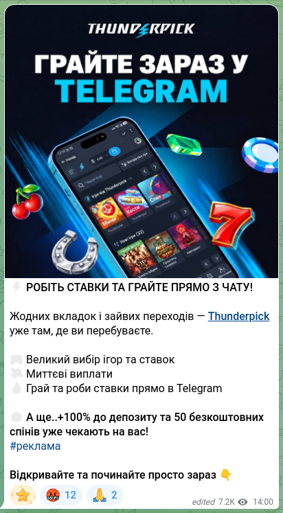 Screenshot of a Telegram post: ⚡ PLACE BETS AND PLAY RIGHT FROM THE CHAT! No extra tabs or redirects — Thunde…