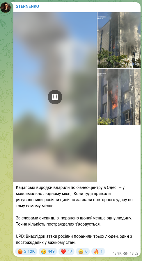 Screenshot of a Telegram post: The katsap scum struck a business center in Odesa — in the most crowded place.…