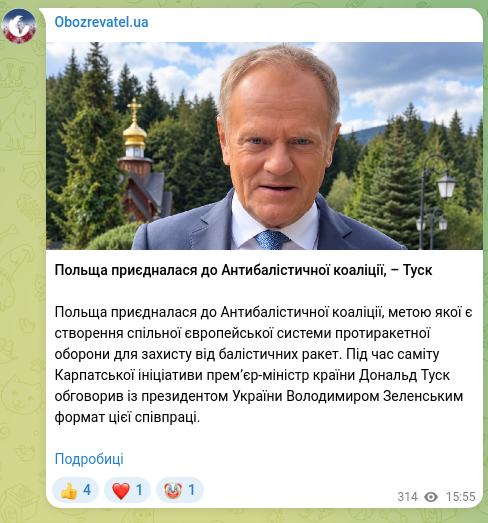 Скріншот Telegram-публікації: Зеленський Володимир Олександрович — Польща приєдналася до Антибалістичної коаліції, – Туск По…