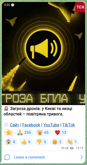 Скріншот Telegram-публікації: 🚨Загроза дронів: у Києві та низці областей – повітряна тривога. 🔗 Сайт | Face…