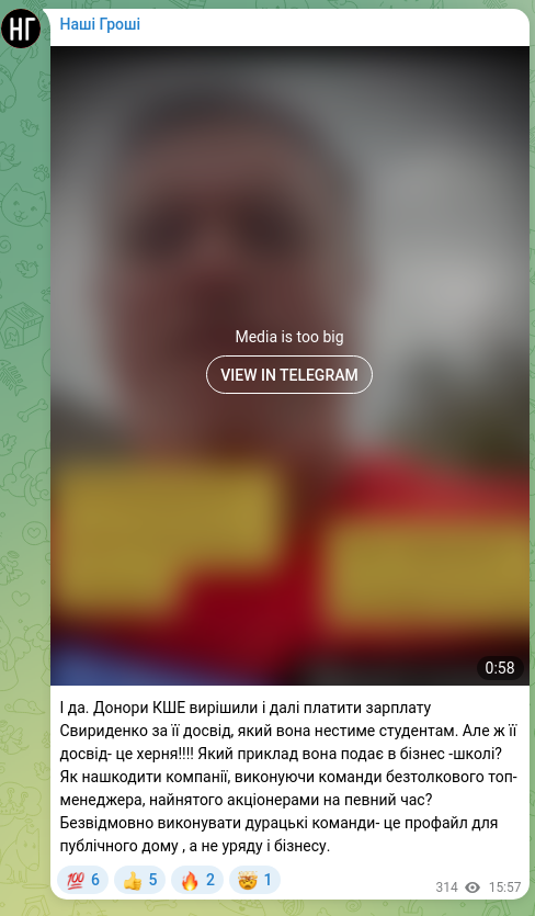 Screenshot of a Telegram post: And yes. KSE donors decided to continue paying Svyrydenko her salary for the ex…