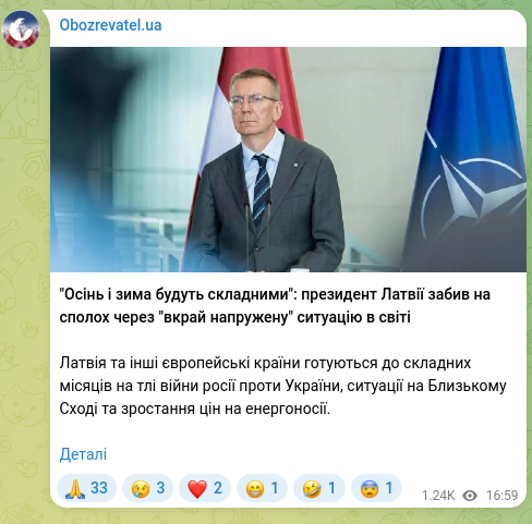 Screenshot of a Telegram post: “Autumn and winter will be difficult”: the President of Latvia sounded the alar…