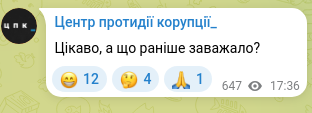 Скріншот Telegram-публікації: Цікаво, а що раніше заважало?