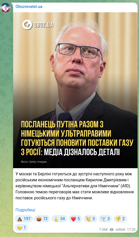 Screenshot of a Telegram post: У москві та Берліні готуються до зустрічі наступного року між російським економ…