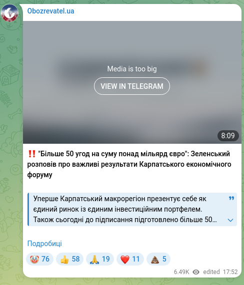 Screenshot of a Telegram post: ‼️ "Більше 50 угод на суму понад мільярд євро": Зеленський розповів про важливі…