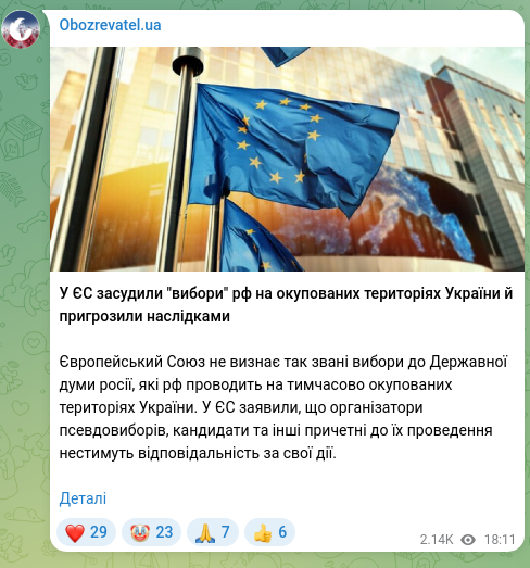 Screenshot of a Telegram post: The EU condemned the Russian “elections” in Ukraine’s occupied territories and…