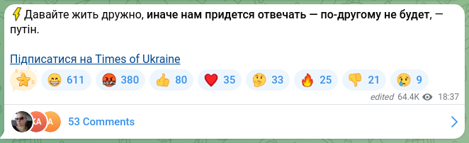 Screenshot of a Telegram post: ⚡️Let's live in peace, otherwise we'll have to answer — there will be no other…