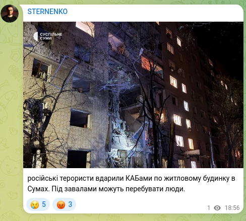 Screenshot of a Telegram post: Russian terrorists struck an apartment building in Sumy with KABs. People may b…
