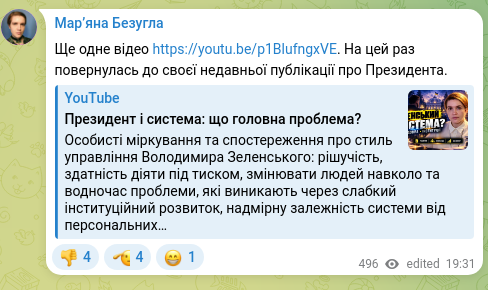 Screenshot of a Telegram post: One more video https://youtu.be/p1BlufngxVE. This time I returned to my recent…