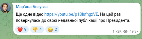 Screenshot of a Telegram post: One more video https://youtu.be/p1BlufngxVE. This time I returned to my recent…