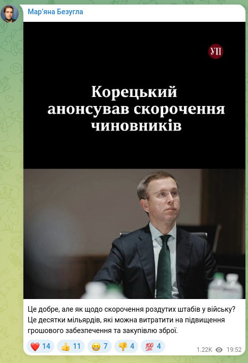 Screenshot of a Telegram post: That's good, but what about cutting bloated headquarters in the military? That'…
