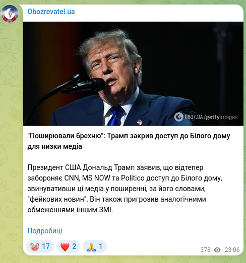 Screenshot of a Telegram post: "Spreading lies": Trump has cut White House access for several media outlets U.…