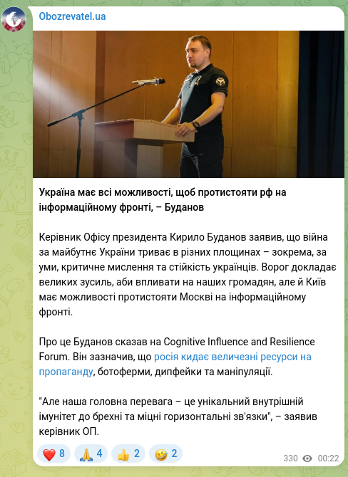 Screenshot of a Telegram post: Budanov Kyrylo Oleksiyovych — Ukraine has every capability to counter the RF on the informati…