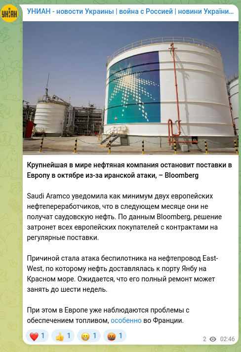 Screenshot of a Telegram post: The world’s largest oil company will halt shipments to Europe in October due to…