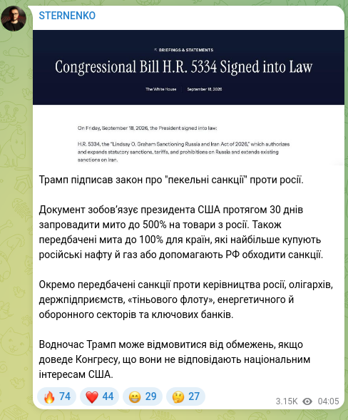 Screenshot of a Telegram post: Trump signed a law on “hellish sanctions” against Russia. The document requires…
