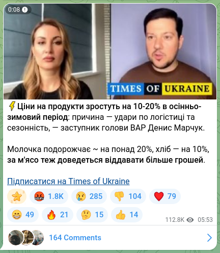 Скріншот Telegram-публікації: ⚡️Ціни на продукти зростуть на 10-20% в осінньо-зимовий період: причина — удар…