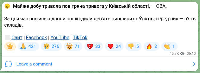 Скріншот Telegram-публікації: 😞 Майже добу тривала повітряна тривога у Київській області, — ОВА. За цей час…