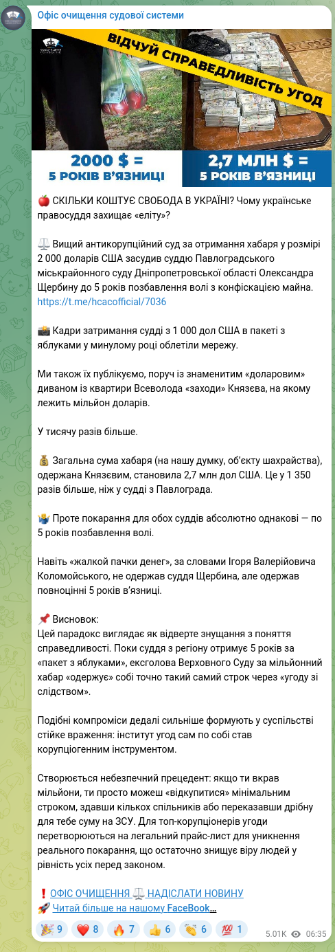Screenshot of a Telegram post: 🍎 HOW MUCH DOES FREEDOM COST IN UKRAINE? Why does Ukrainian justice protect th…